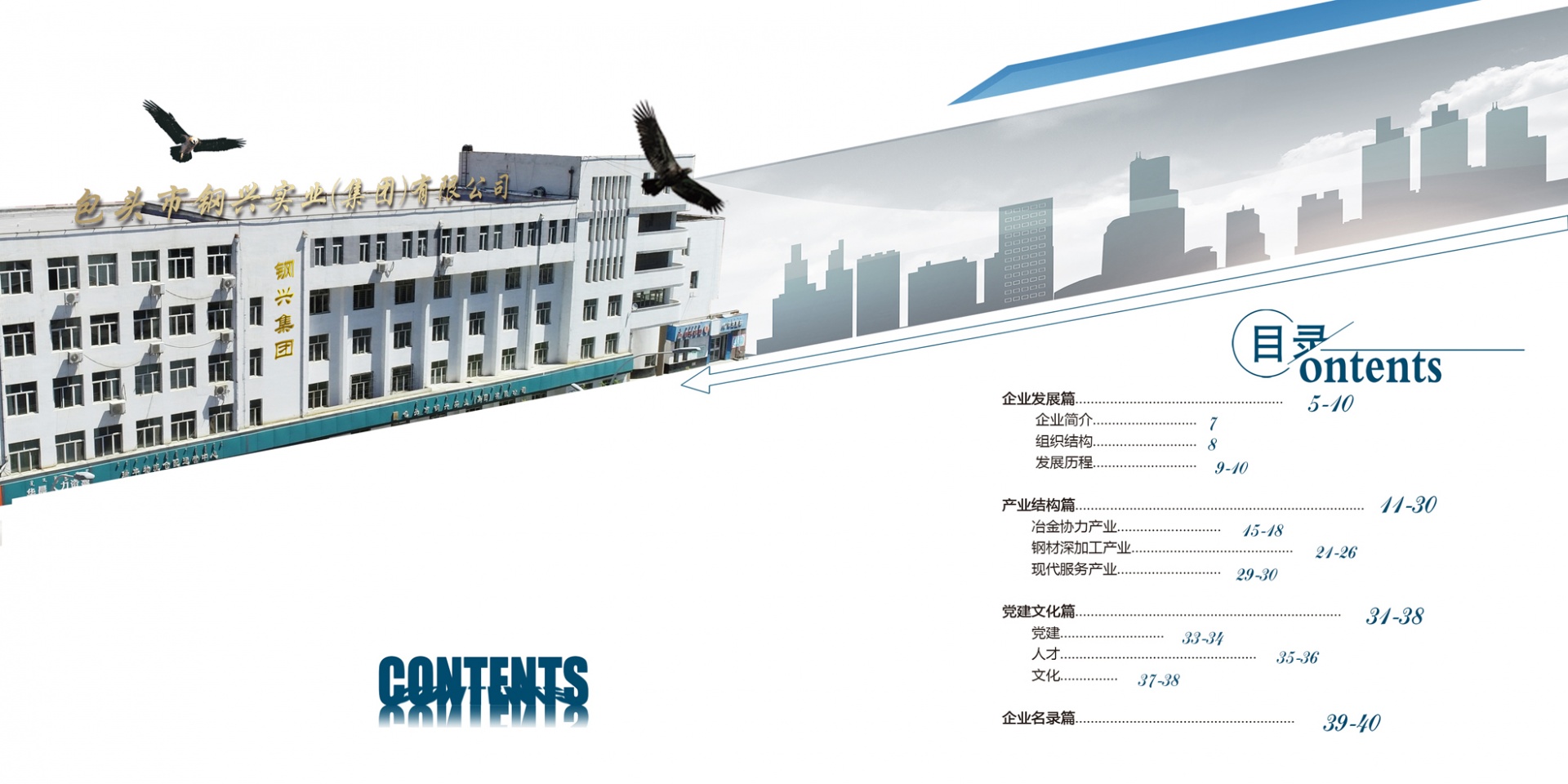 SBET实博·(中国游) - 官方网站