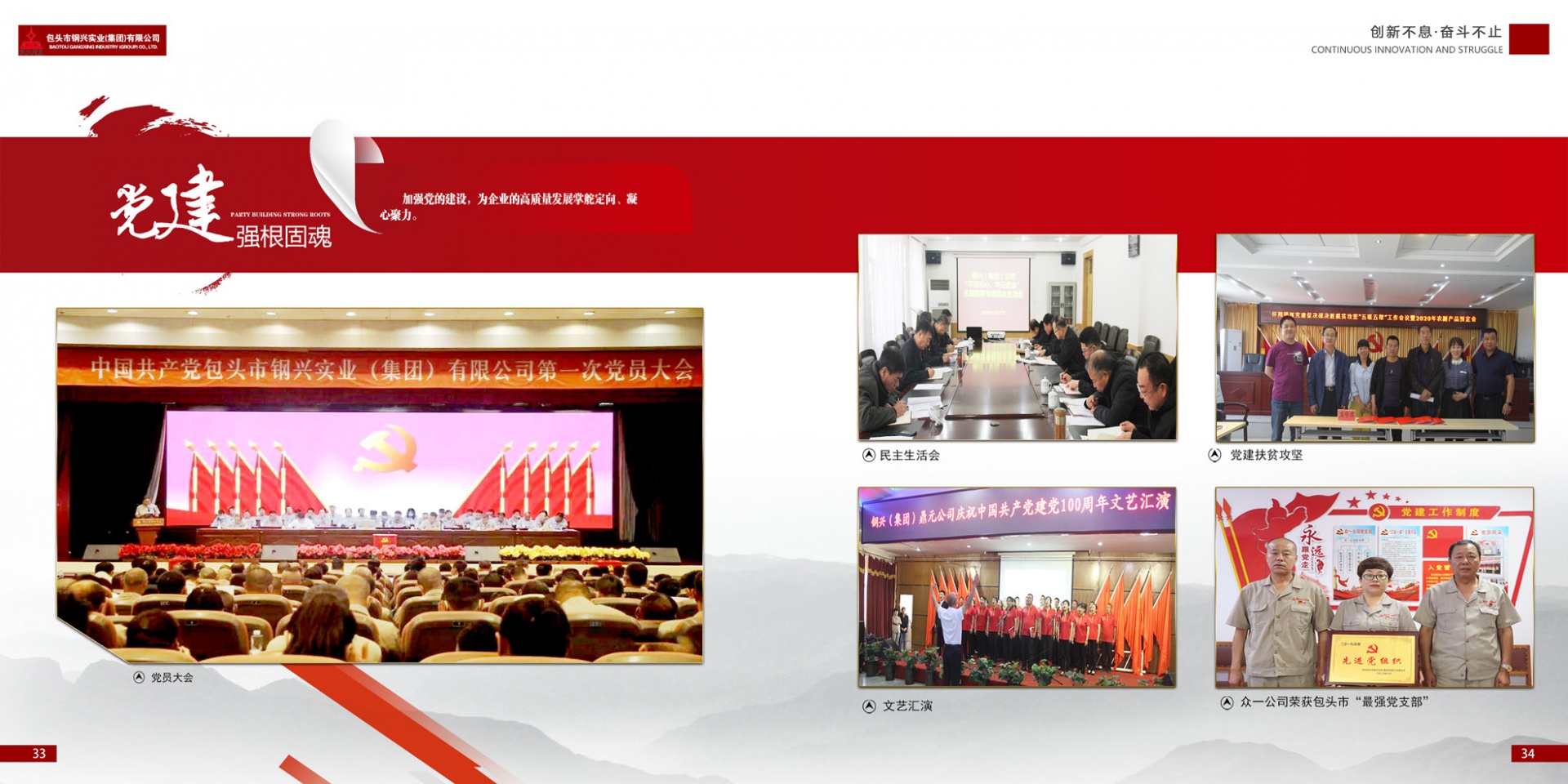 SBET实博·(中国游) - 官方网站