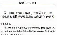 SBET实博·(中国游) - 官方网站