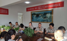 SBET实博·(中国游) - 官方网站