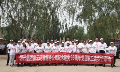 SBET实博·(中国游) - 官方网站