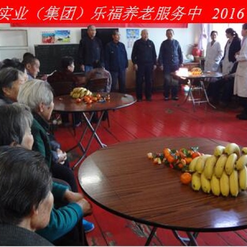 新年新春话吉祥，，，祝愿老人更安康