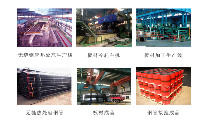 钢材深加工工业 .jpg