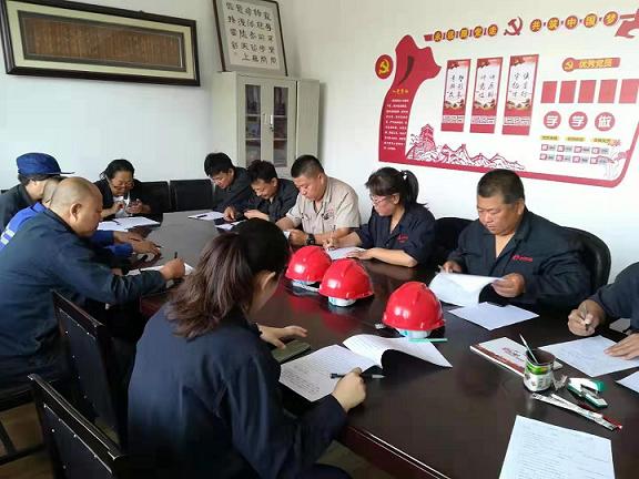 宏昇公司党支部召开“不忘初心、切记使命”主题教育实验计划发动大会.jpg